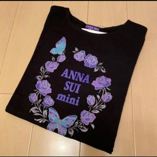 アナスイミニ(ANNA SUI mini)のANNA SUImini 130【新品】(Tシャツ/カットソー)