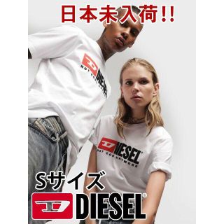 ディーゼル(DIESEL)の日本未入荷！新品 正規 DIESEL ユニセックス Tシャツ ホワイト 白(Tシャツ(半袖/袖なし))