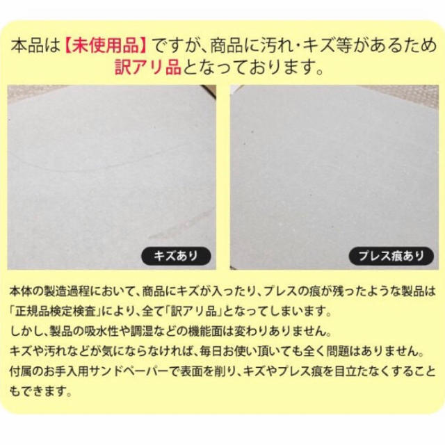 枚数限定!!訳有◆珪藻土 バスマット Lサイズ 60×40cm ピンク インテリア/住まい/日用品のラグ/カーペット/マット(バスマット)の商品写真