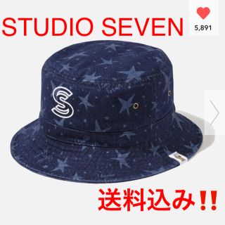 ジーユー(GU)の【新品★送料込み‼️】GUバケットハットSTUDIO SEVEN 青(ハット)