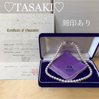 タサキ(TASAKI)のTASAKI パール♡ 刻印あり 7.5㎜ 本真珠 田崎真珠  ネックレス(ネックレス)