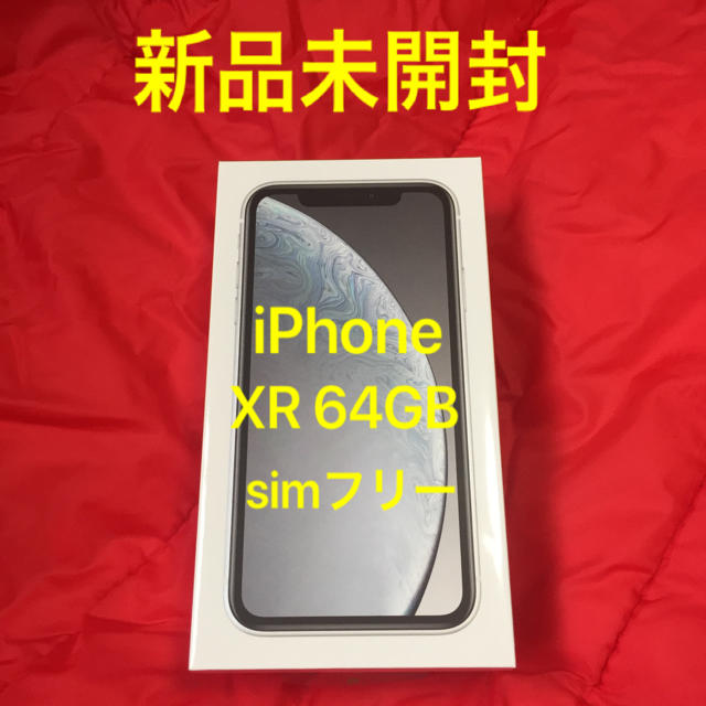 iPhone - 新品未開封 iPhone XR 64GB WHITE SIMフリー 本体