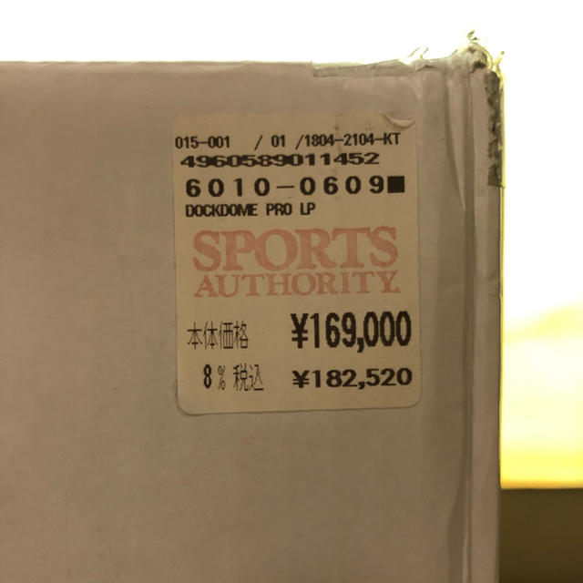 新品 スノーピーク 60周年限定 ドックドーム Pro.6 SD-510 3