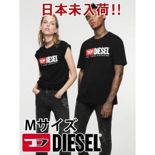 ディーゼル(DIESEL)の日本未入荷！新品 正規 DIESEL ユニセックス Tシャツ ブラック 黒(Tシャツ/カットソー(半袖/袖なし))