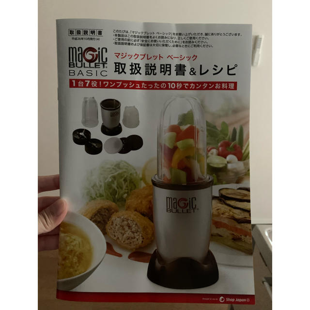 2回使用 マジックブレッド ベーシックの通販 By Nana S Shop ラクマ 2回使用 マジックブレッド ベーシックの通販 By Nana S Shop ラクマ