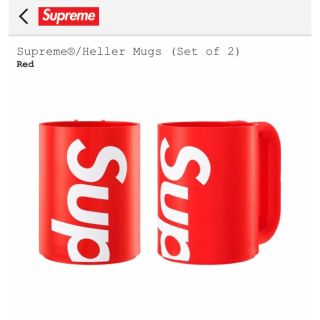 シュプリーム(Supreme)のSupreme®/Heller Mugs (Set of 2) シュプリーム(グラス/カップ)