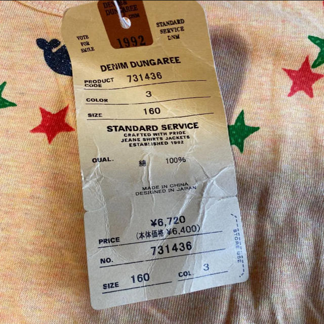 DENIM DUNGAREE(デニムダンガリー)のデニム&ダンガリー　　160㌢新品　半袖 レディースのトップス(Tシャツ(半袖/袖なし))の商品写真