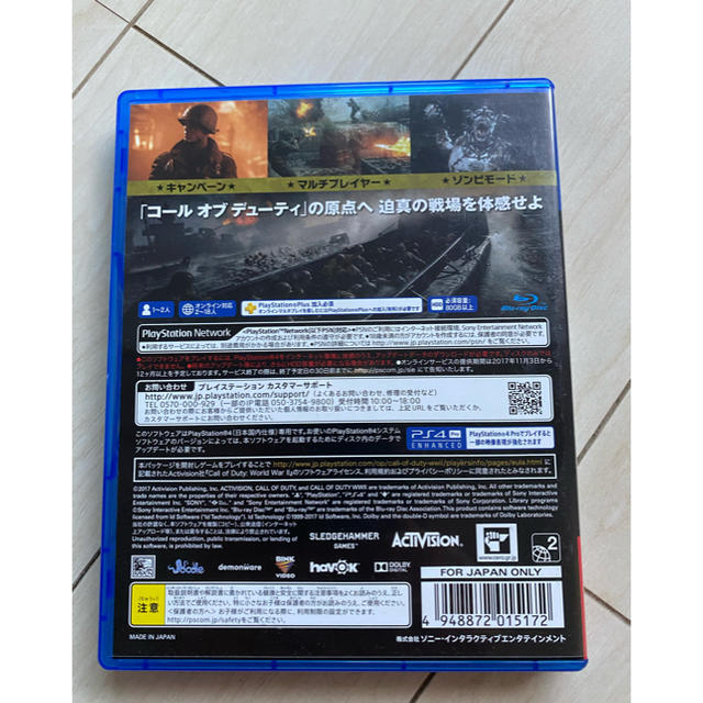 PlayStation4(プレイステーション4)のコールオブデューティー　ワールドウォーⅡ エンタメ/ホビーのゲームソフト/ゲーム機本体(家庭用ゲームソフト)の商品写真