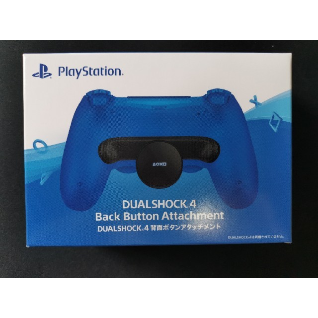 DUALSHOCK4 背面ボタンアタッチメント