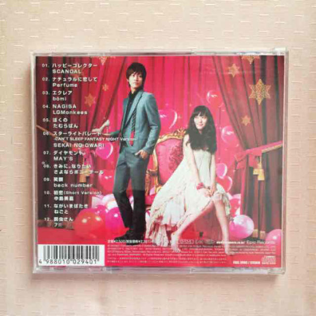映画CD エンタメ/ホビーのCD(映画音楽)の商品写真
