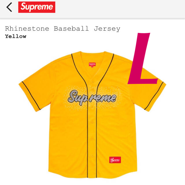 メンズSupreme Rhinestone Baseball Jersey 黄　L