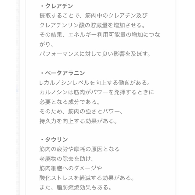 MYPROTEIN(マイプロテイン)のマッスルファーム アサルト 二本 食品/飲料/酒の健康食品(アミノ酸)の商品写真