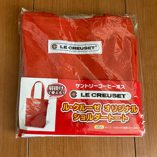 ルクルーゼ(LE CREUSET)のLE CREUSET ルクルーゼ オリジナル ショルダートートバッグ サントリー(トートバッグ)