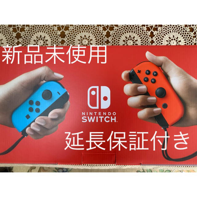 任天堂スイッチ Switch 新品未使用 延長保証付き ネオンブルー・レッド