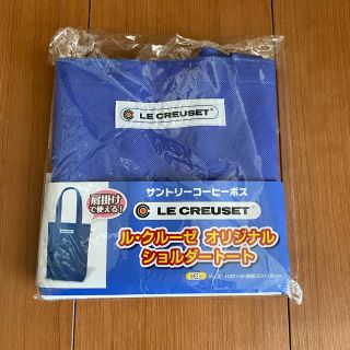 ルクルーゼ(LE CREUSET)のLE CREUSET ルクルーゼ オリジナル ショルダートートバッグ サントリー(トートバッグ)