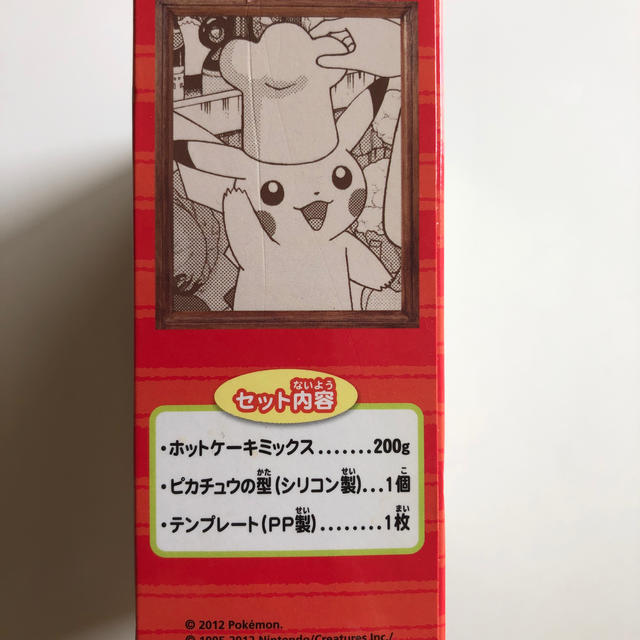 ポケモン ピカチュウのホットケーキをつくろう ポケモン 製菓の通販 By ランラン S Shop ポケモンならラクマ ポケモン ピカチュウのホットケーキをつくろう ポケモン 製菓の通販 By ランラン S Shop ポケモンならラクマ