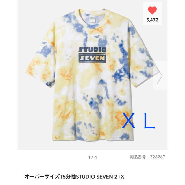 GU(ジーユー)のオーバーサイズT5分袖STUDIO SEVEN 2+X タイダイ メンズのトップス(Tシャツ/カットソー(半袖/袖なし))の商品写真