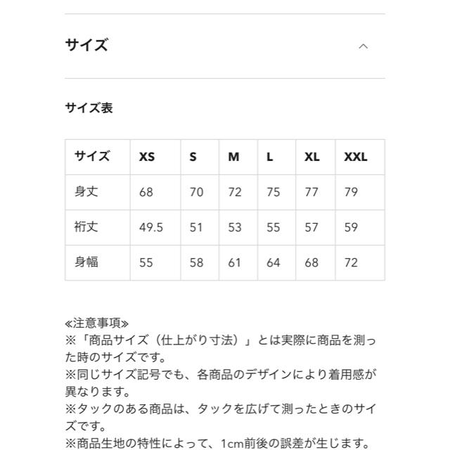 GU(ジーユー)のオーバーサイズT5分袖STUDIO SEVEN 2+X タイダイ メンズのトップス(Tシャツ/カットソー(半袖/袖なし))の商品写真