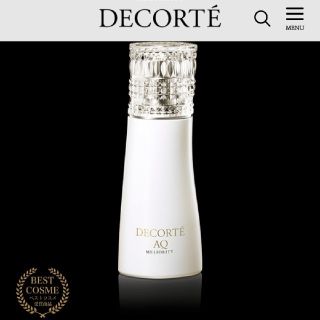 コスメデコルテ(COSME DECORTE)の現品同量コスメデコルテ AQ ミリオリティn 50ml*4(乳液/ミルク)