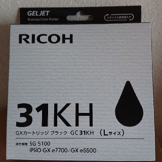 リコー(RICOH)のリコー31KH Lサイズ(PC周辺機器)