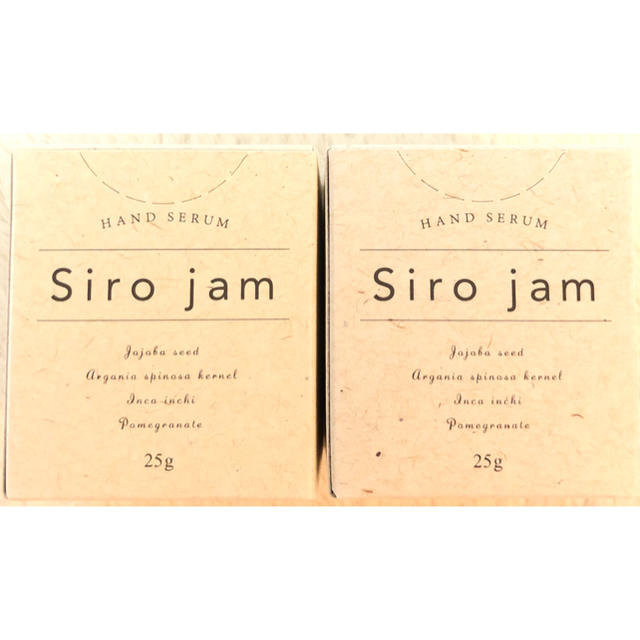 Shiro jam ハンドクリーム25g×2個セット 新品 値下げしました