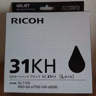 リコー(RICOH)のリコー GC31KH Lサイズ(PC周辺機器)