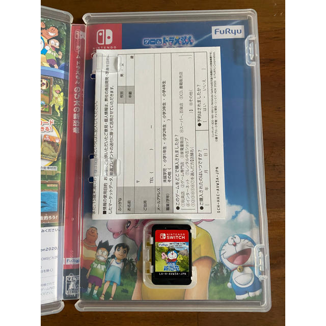Nintendo Switch 任天堂switch ドラえもん のび太の新恐竜の通販 By Mespanyol S Shop ニンテンドースイッチ ならラクマ