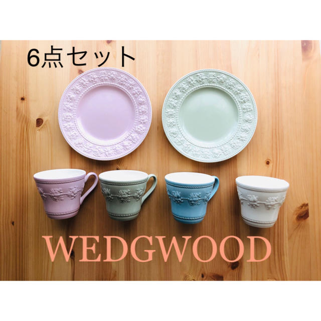 WEDGWOOD フェスティビティ マグ プレート 6点セット