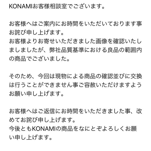 遊戯王(ユウギオウ)のマスカレーナ　20thシークレット エンタメ/ホビーのトレーディングカード(シングルカード)の商品写真