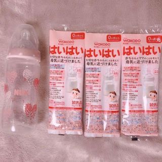 ヤヌーク(YANUK)のNUK 哺乳瓶 300ml(哺乳ビン)