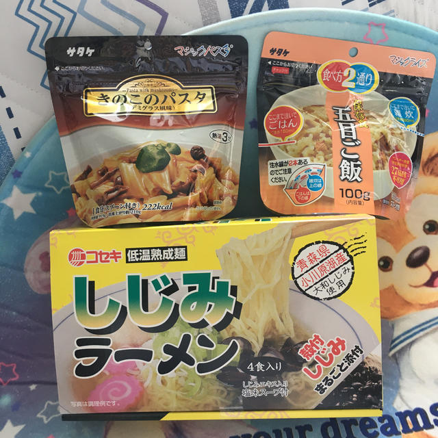 SHOKO様 食品/飲料/酒の食品(麺類)の商品写真