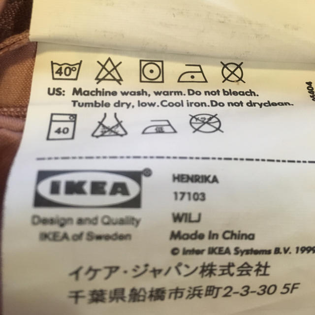 IKEA(イケア)のIKEA クッションカバー 50×50cm ピンク インテリア/住まい/日用品のインテリア小物(クッションカバー)の商品写真