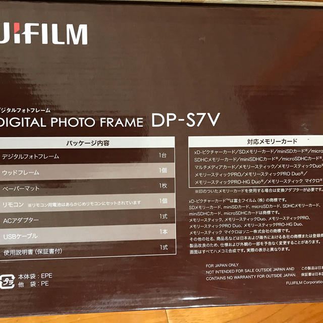 富士フイルム(フジフイルム)のFUJIFILM デジタルフォトフレーム　新品未使用 インテリア/住まい/日用品のインテリア小物(フォトフレーム)の商品写真