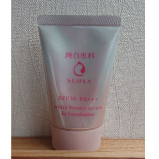 シセイドウ(SHISEIDO (資生堂))の純白専科 美容液ファンデーション(ファンデーション)