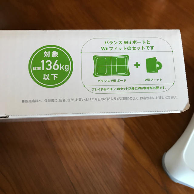 Wii(ウィー)のwii Fit wiiボード エンタメ/ホビーのゲームソフト/ゲーム機本体(家庭用ゲーム機本体)の商品写真