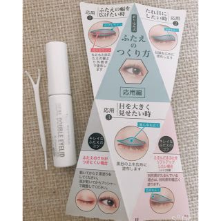 ケーパレット(K-Palette)のK-パレット リアルダブルアイリッド 01(5.5ml)(その他)