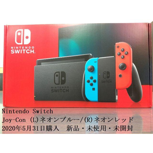 Nintendo Switch 本体　Joy-Con(L) ネオンブルー/(R)ニンテンドー