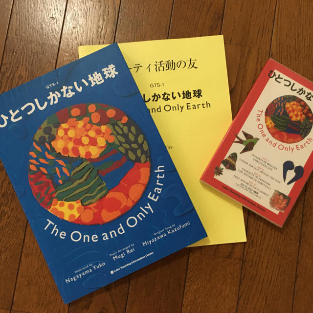 【okomeさん専用】Labo教材 エンタメ/ホビーのCD(キッズ/ファミリー)の商品写真