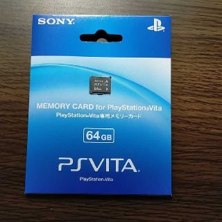 プレイステーションヴィータ(PlayStation Vita)のPlayStationVita専用メモリーカード64GB(家庭用ゲームソフト)