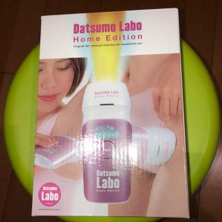 ドクターシーラボ(Dr.Ci Labo)のゆき様専用新品未開封❗脱毛ラボ ホームエディション(脱毛/除毛剤)