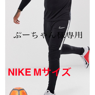 ナイキ(NIKE)の【海外購入品×大人気アイテム】NIKE ジョガーパンツ (その他)