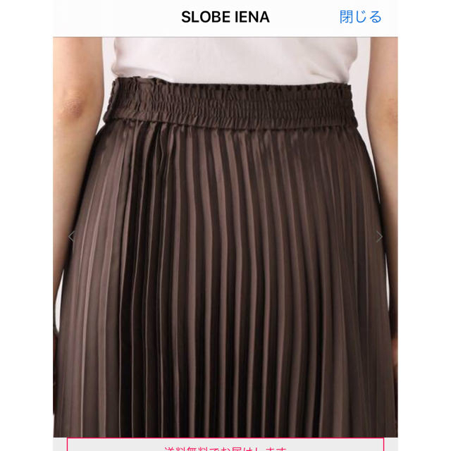 SLOBE IENA(スローブイエナ)のスローブイエナ　SLOB IENA サテンプリーツロングスカート レディースのスカート(ロングスカート)の商品写真