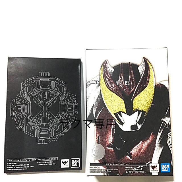 新品　S.H.Figuarts 真骨彫製法　仮面ライダーキバ　初回購入特典付き