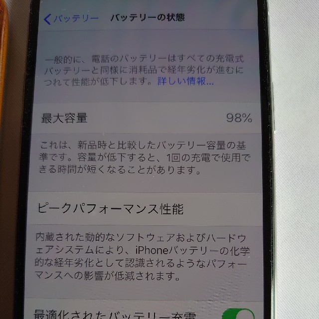 iphone11promax シルバー 64GB 付属品完備