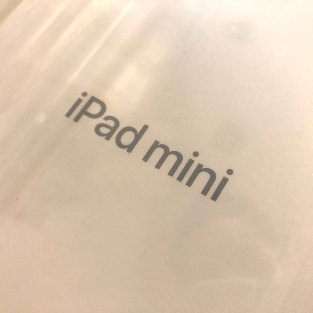 iPad(アイパッド)の【新品・未開封】iPad mini 5 Wi-Fi 64GB シルバー スマホ/家電/カメラのPC/タブレット(タブレット)の商品写真