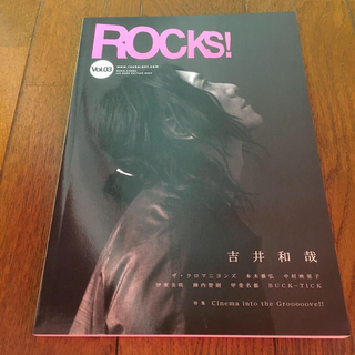 【anna様 専用】ROCKS！vol3 吉井和哉(音楽/芸能)
