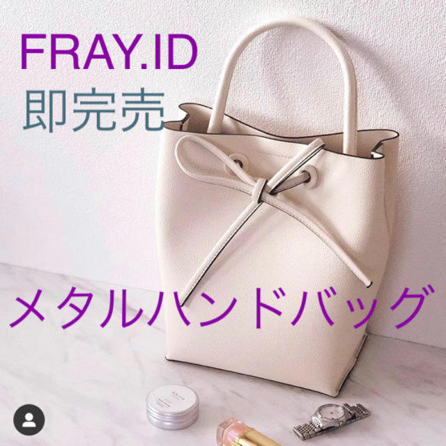 FRAY I.D(フレイアイディー)のフレイアイディー 即完売 新品 メタルハンドバッグ FRAY.ID レディースのバッグ(ショルダーバッグ)の商品写真