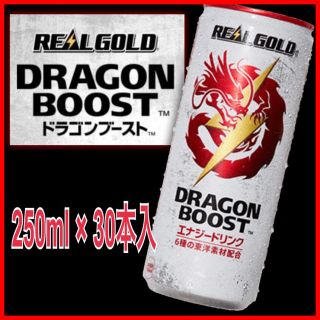 リアルゴールド ドラゴンブースト250ml×30本(ソフトドリンク)