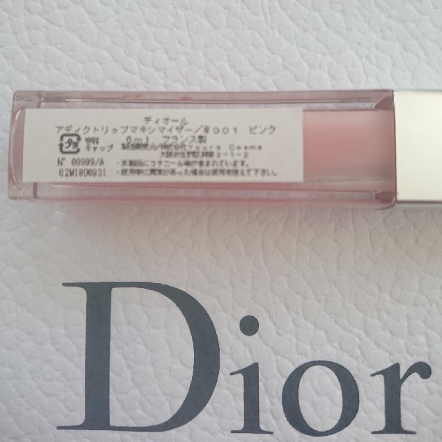 Dior(ディオール)のDior リップマキシマイザー コスメ/美容のベースメイク/化粧品(リップグロス)の商品写真