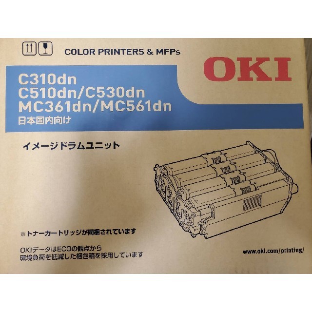 OKI  イメージドラムユニットID-C4KA 新品未使用開封済み